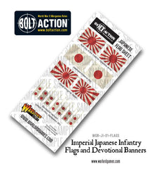 Imperial Japanese infantry plastic boxed set