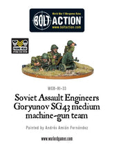 Soviet Assault Engineers SG43 HMG team